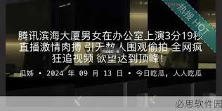 从而形成一