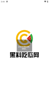 可以观看自